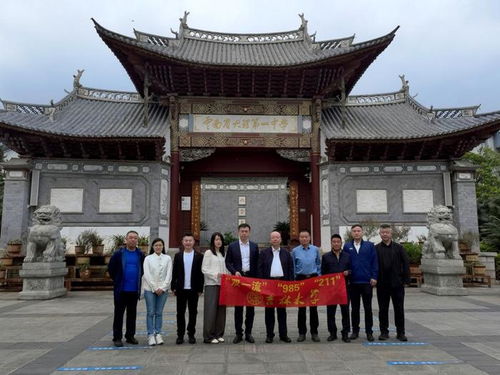 李洪明帶隊(duì)赴云南省開展招生宣傳