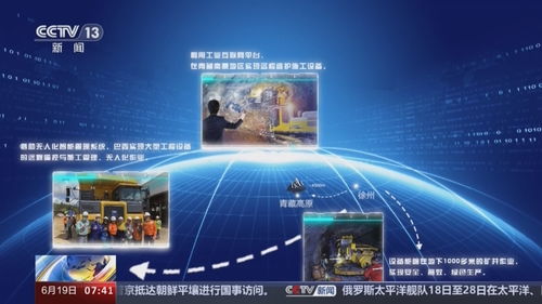 高質量發(fā)展調研行 踏 云 而行 工程機械 掘進未來