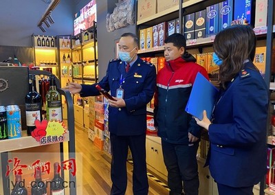 洛陽(yáng)加強(qiáng)酒類市場(chǎng)監(jiān)管 發(fā)現(xiàn)問題立行立改，規(guī)范經(jīng)營(yíng)秩序
